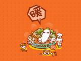 羅羅布