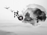 清明節