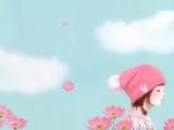 一定要快樂